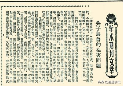 抓老鼠除蟑螂,灭四害捉老鼠