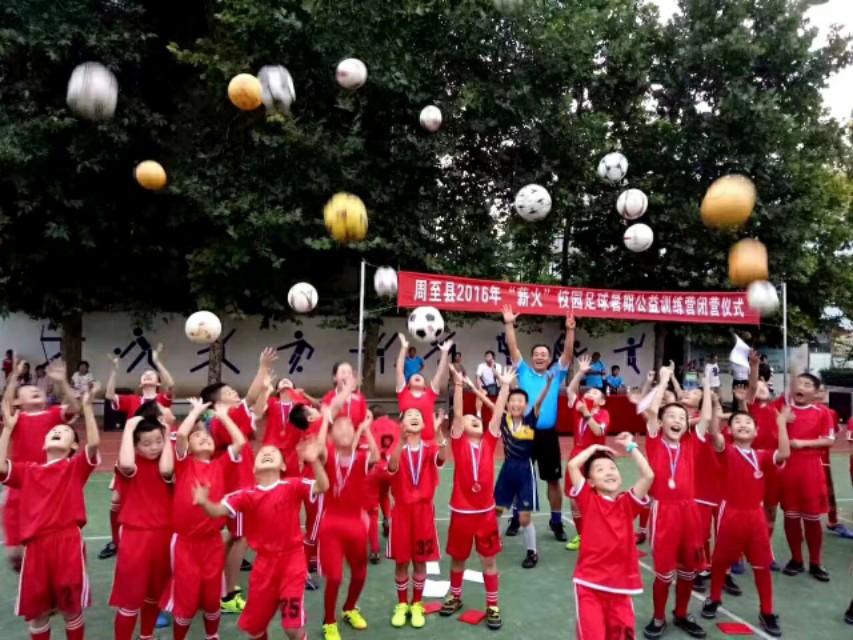 暑期足球公益培训,免费公益足球培训班