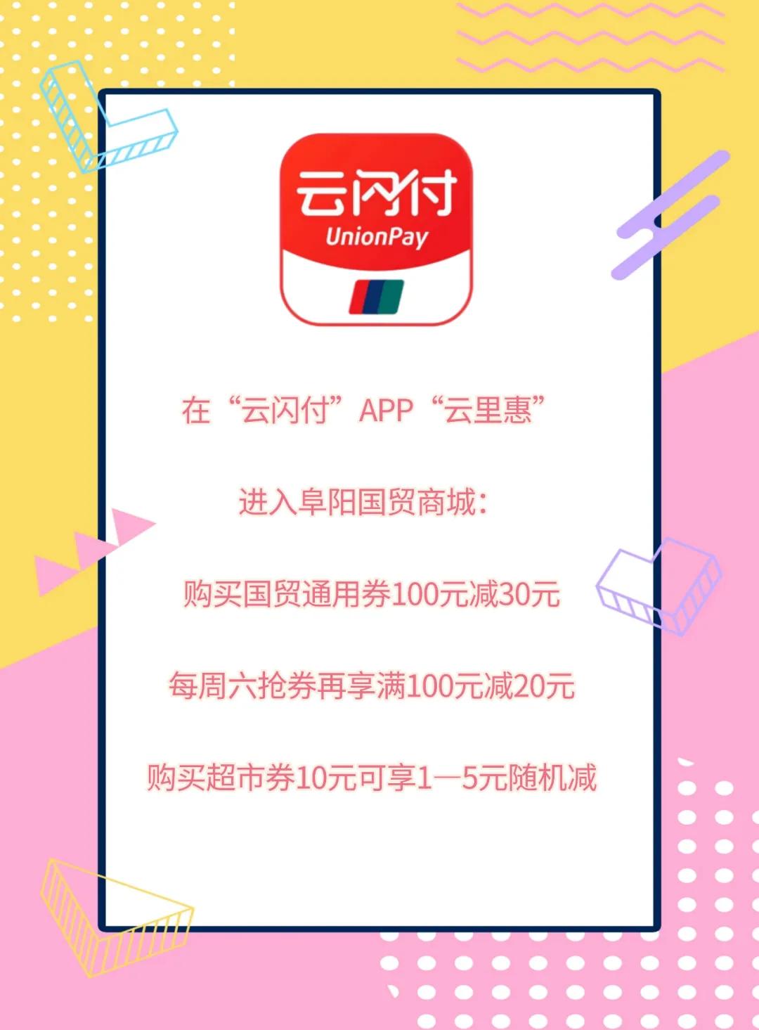 买50送100活动,买50送100的活动
