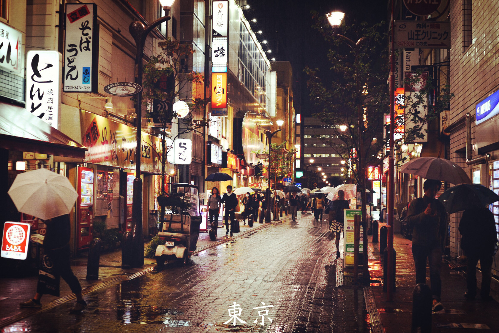 东京大学科研,东京大学科研实力