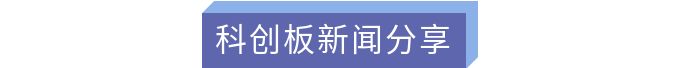 一周健康医疗资讯20191028|共赢分享