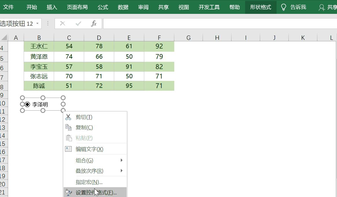 excel生成的图表为什么是反的,excel自动生成的折线图