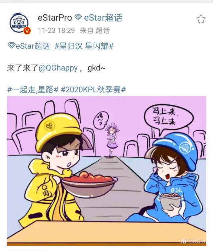重庆qg对阵南京hero控分,重庆qgvs南京hero