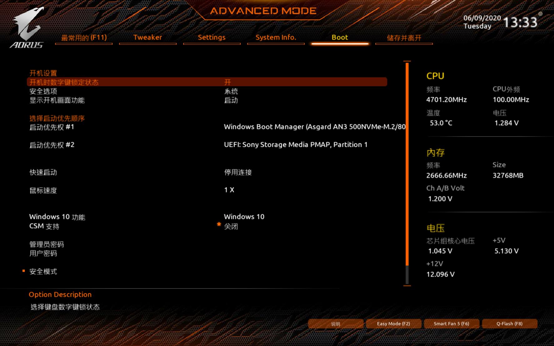 技嘉gigabytez490visiong,2000元技嘉z790主板