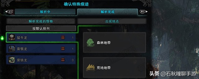 mhw冰原dlc价格,mhw冰原dlc平衡性改动