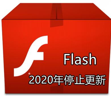 flash小游戏解密,flash小游戏影之刃