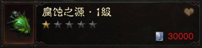 暗黑破坏神如何交易宝石,暗黑破坏神不朽宝石低价