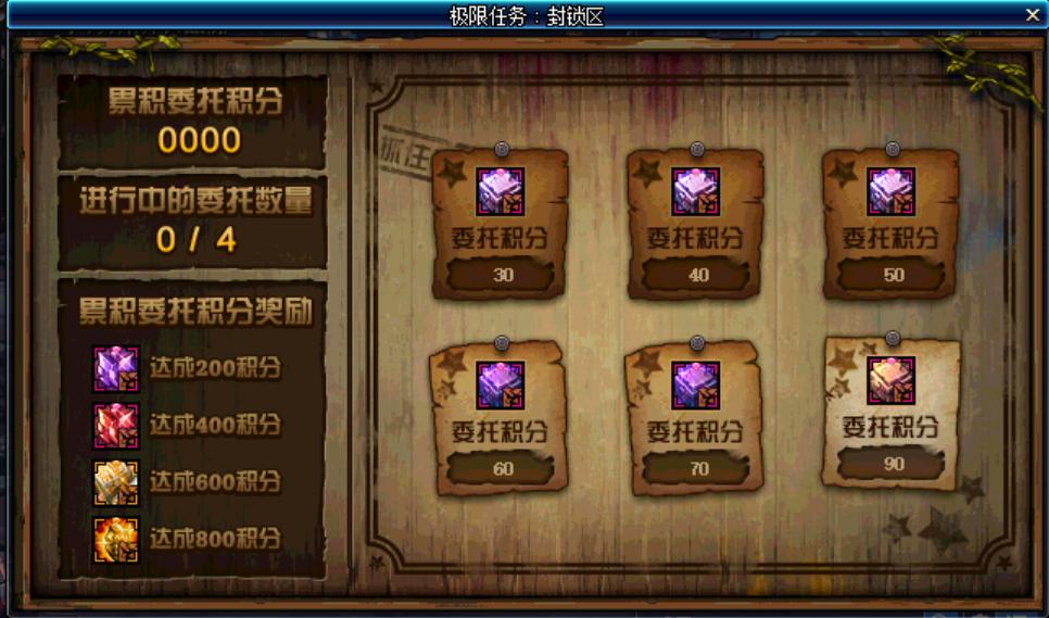 dnf换装副本职业推荐,奶爸奶妈需要换装吗