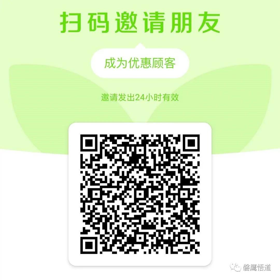 不读书真不知道中成药里的“消炎药”——小柴胡冲剂