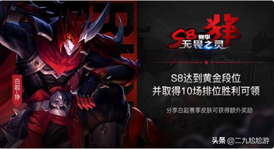 王者荣耀新赛季s18赛季时间,王者荣耀s1赛季到s35赛季回忆录