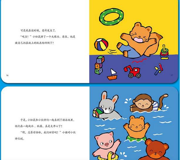 孩子不懂分享父母怎么办,孩子不懂分享教育方法