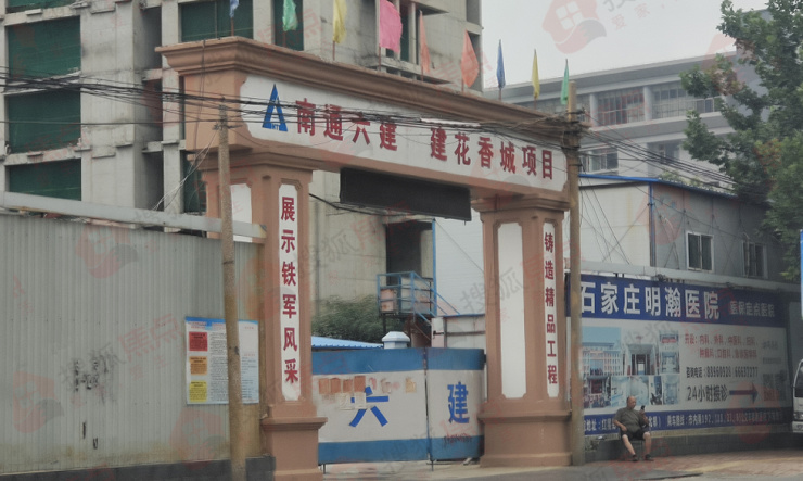 明瀚花香城1号楼最新消息,明瀚花香城退房