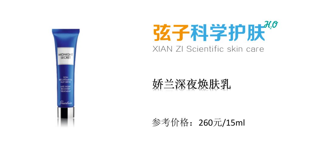 明星测评护肤品博主,测评明星代言产品