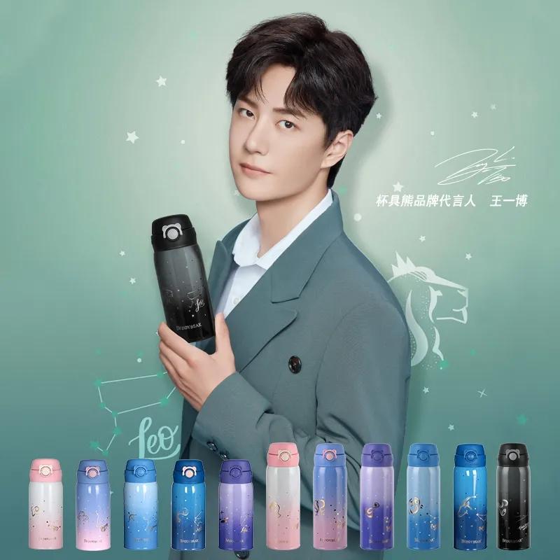 王一博代言保温杯什么牌子,王一博杯具熊保温杯到哪里买
