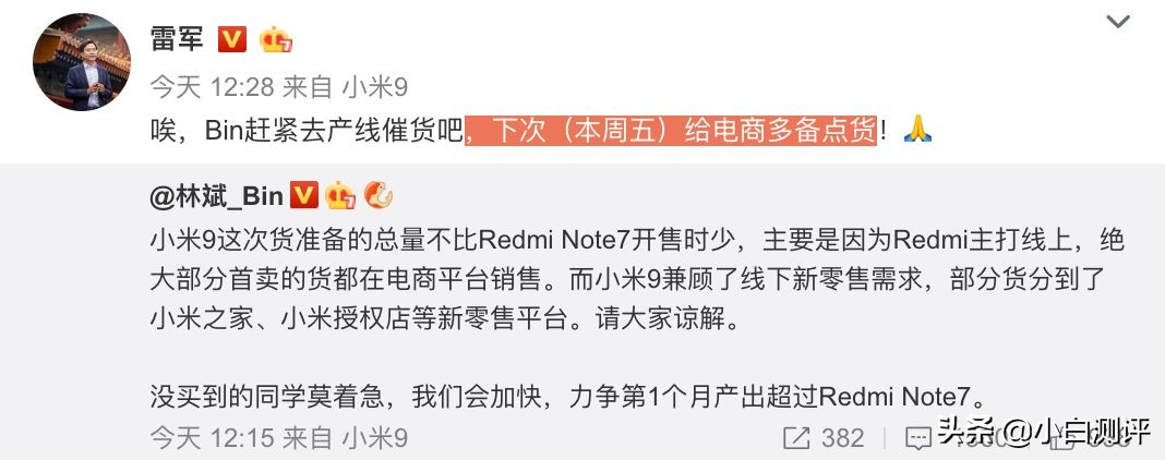 小米9ccpro和华为p30,小米9pro5g比较华为p30pro