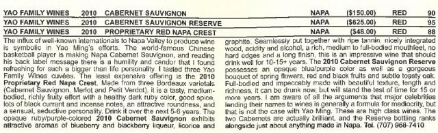 姚明葡萄酒为什么卖这么贵,姚明葡萄酒