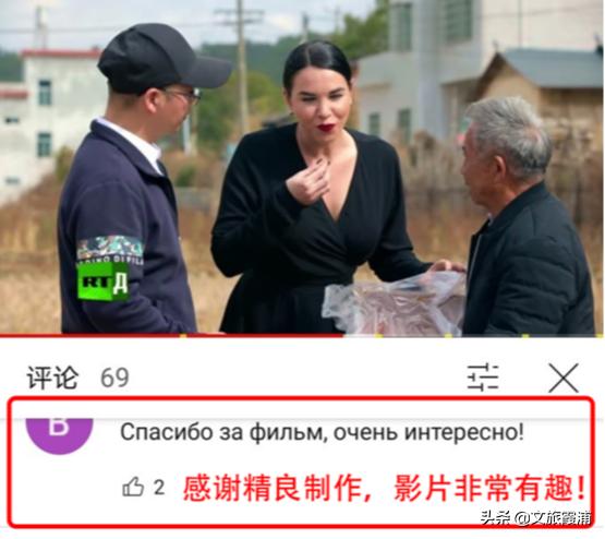 霞浦上了俄罗斯电视台！看美女主播都说些什么