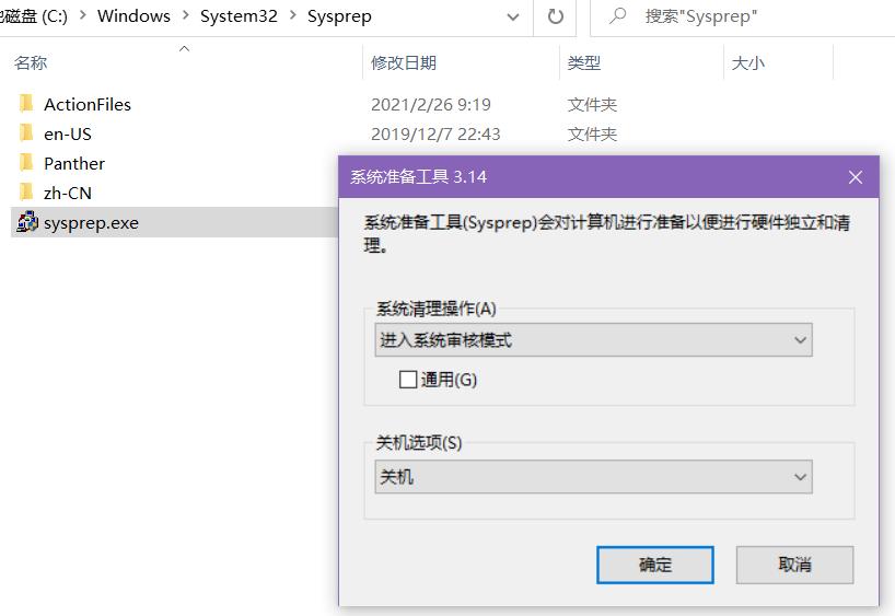 windows3.0,windows2.0