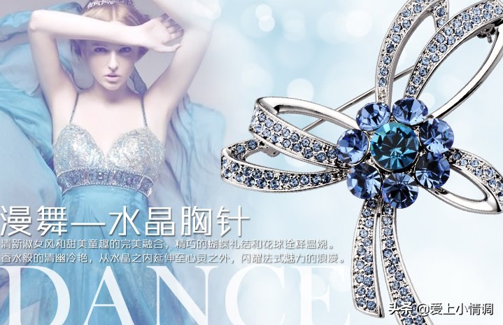 施华洛世奇胸针设计案例,施华洛世奇胸针叶子