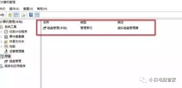 新买的电脑只有一个c盘怎么分盘,电脑如何将c盘分一部分空间给d盘