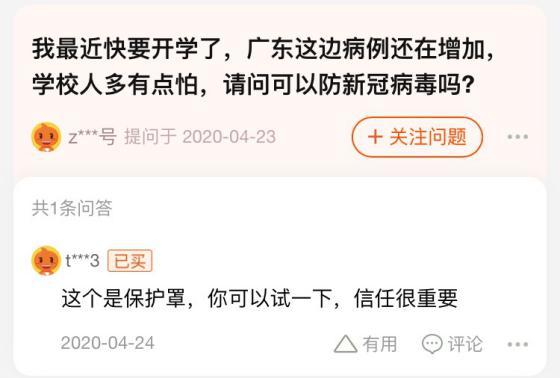 00后和90后区别的梗,90后和00后的差别段子