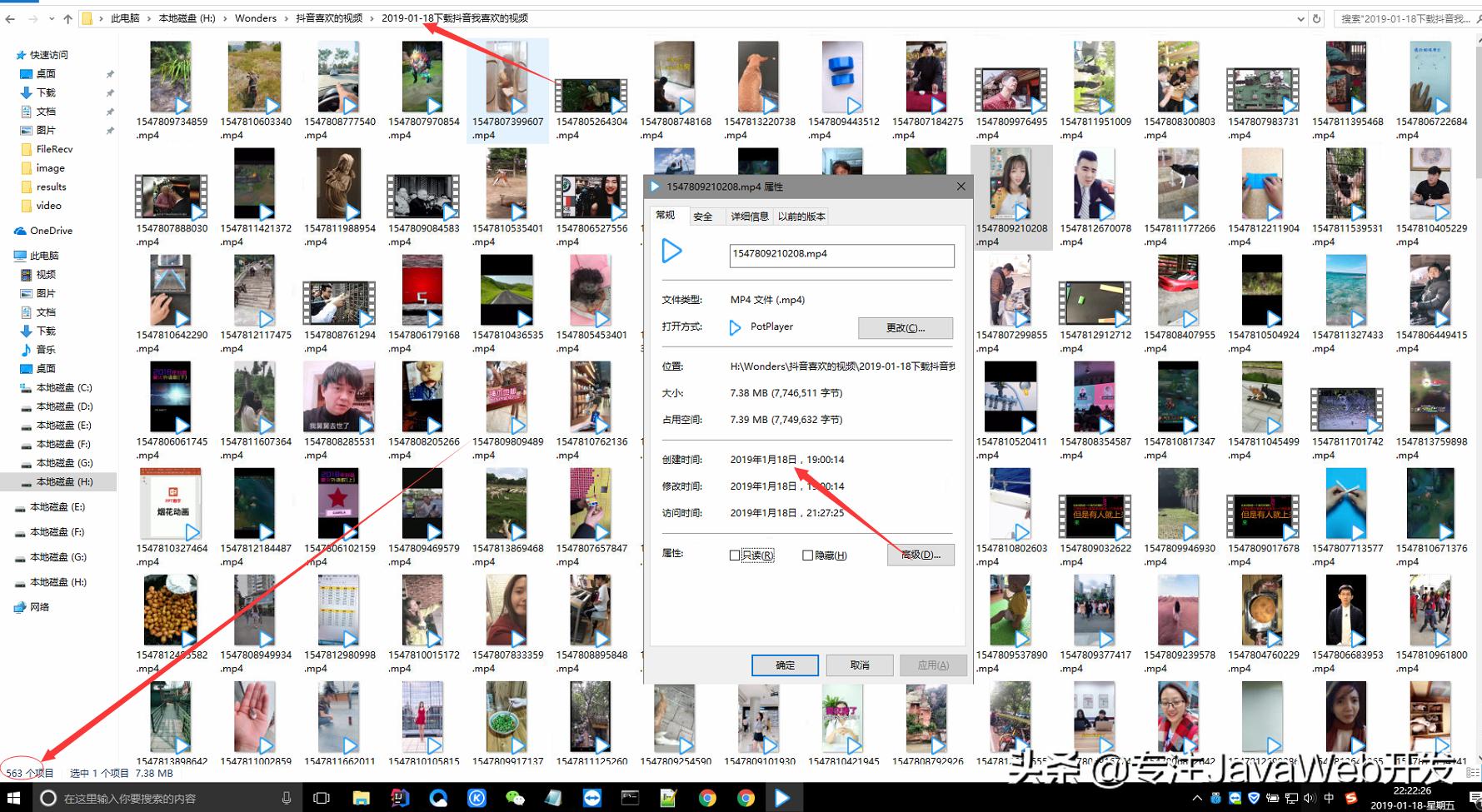 使用python批量录入系统,python获取抖音视频方法