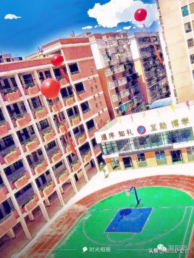 美丽的潮阳,潮阳中英文学校