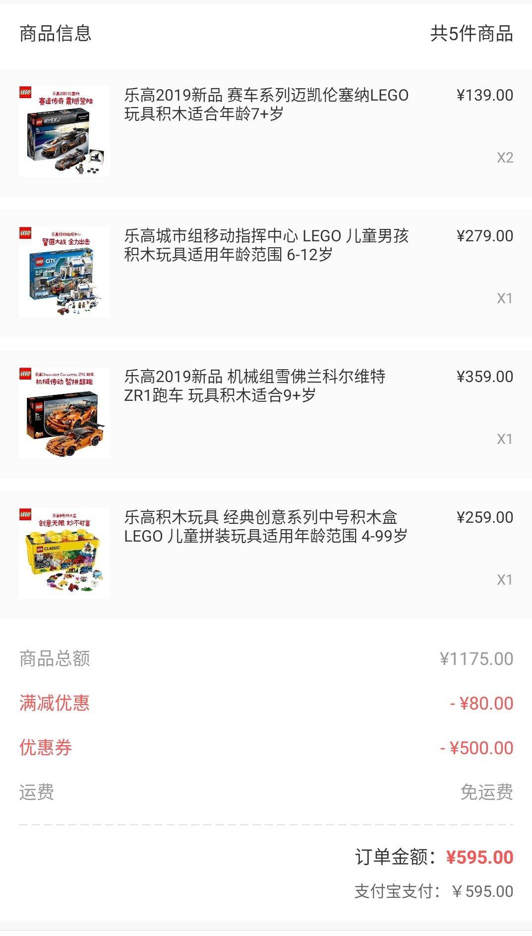 最值得买的几款乐高100元以下,双十一乐高好货推荐