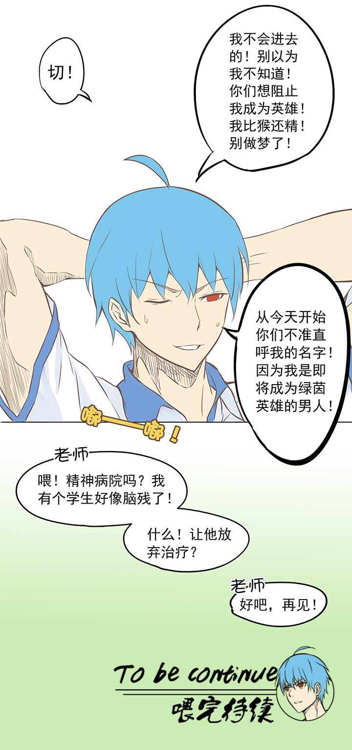 杀人足球诞生,杀人足球射门