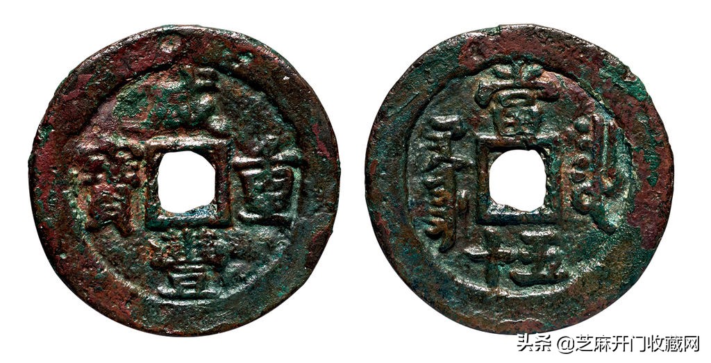 古钱币免费鉴定出手交易,古钱币去找谁出手