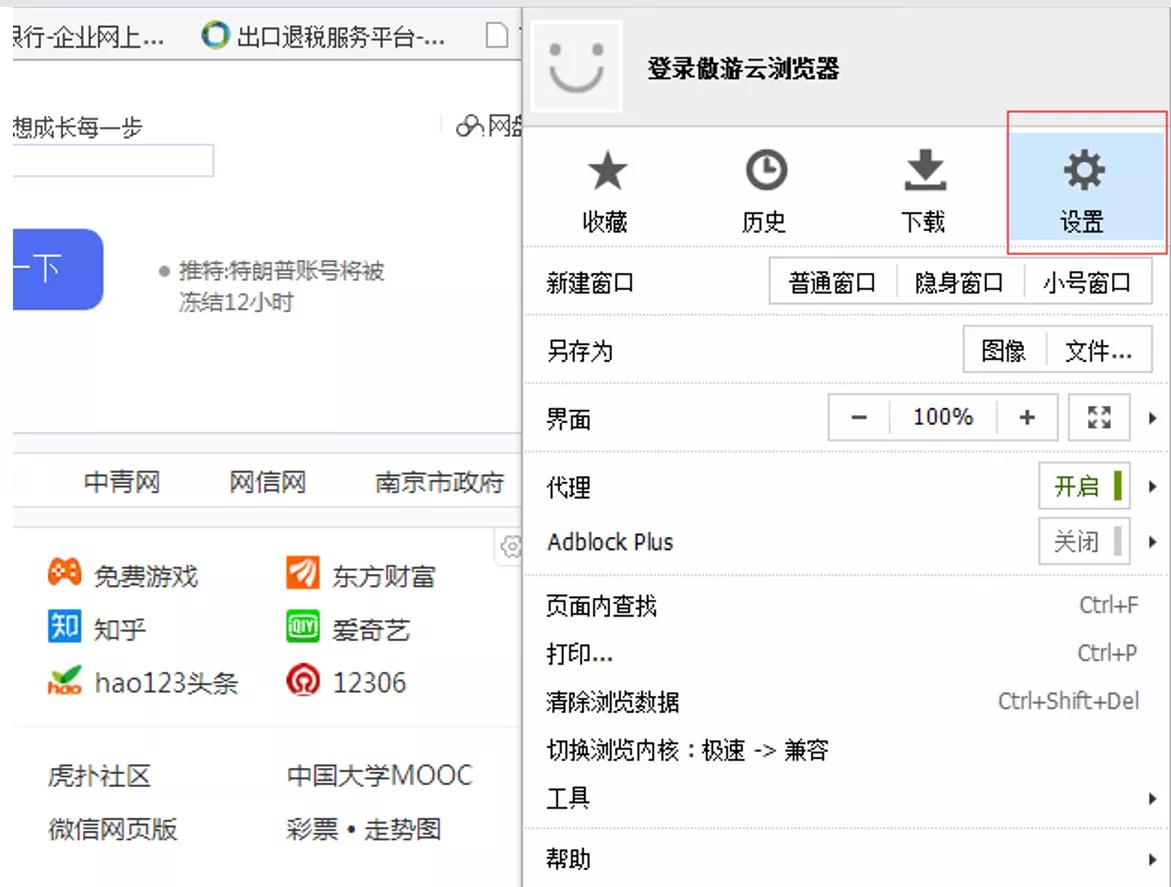 卸载掉垃圾软件就不会有广告了吗,怎么删除手机广告垃圾卸载残留