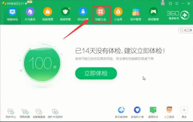 晚上电脑网速特别慢,电脑上网慢怎么提网速