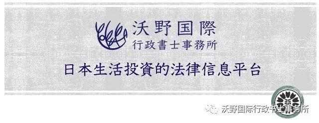 怎样填写日本房租补助金申请 (日本房租支援金申请)