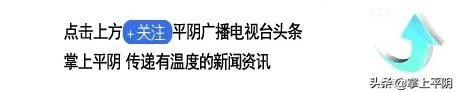 扩散|玫瑰价格公示、防空警报试鸣公告、打击非法开采通告，还有给农民的一封信，全在这里！