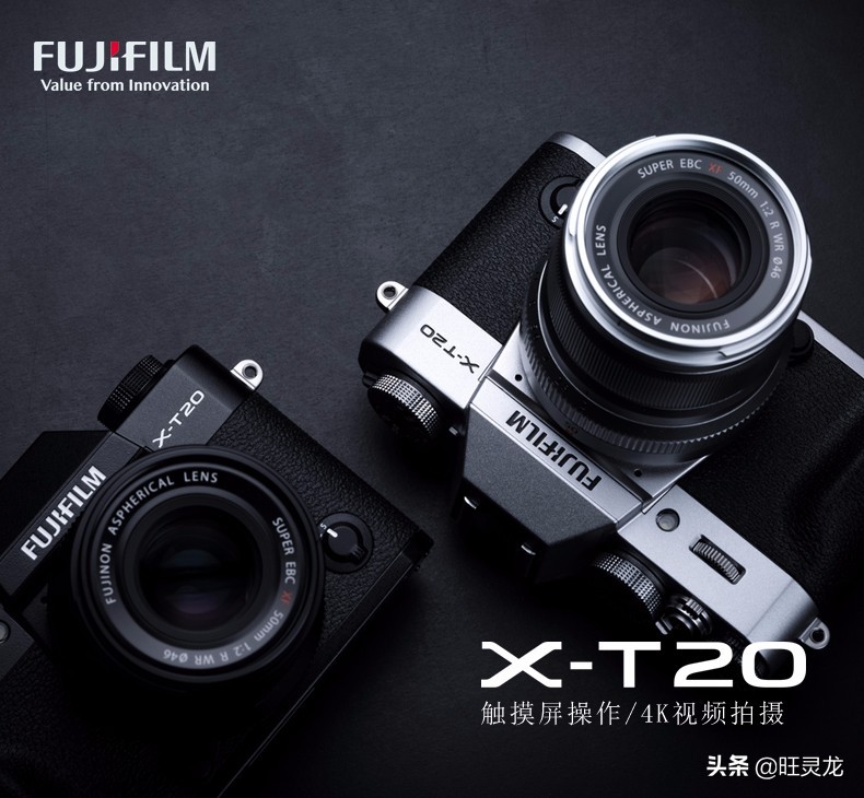 富士x-t20和x-pro2哪个好,富士x-t20拍摄效果