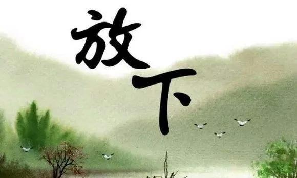 不要好高骛远脚踏实地走好每一步,要认清自己不要好高骛远