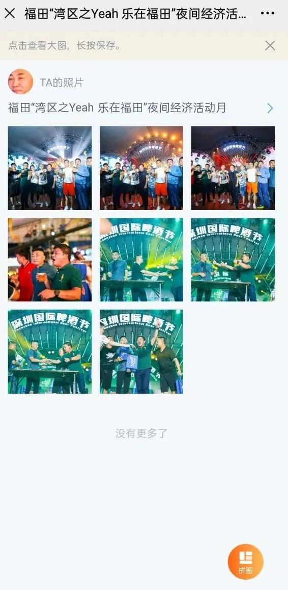 云摄影直播在哪里看,云摄影直播哪个平台好