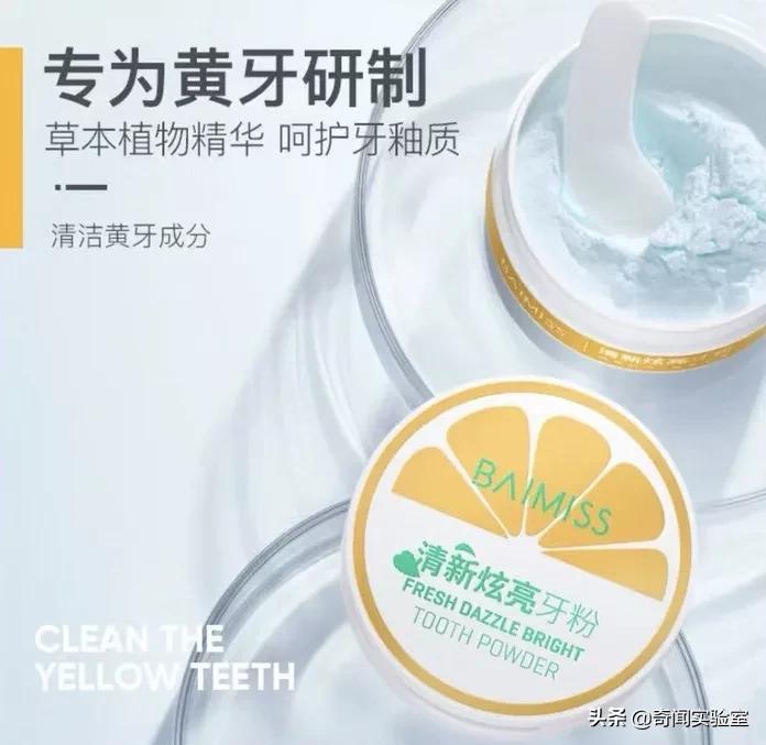 专治牙黄口臭的小窍门,牙黄口臭用什么牌子牙膏刷牙最好