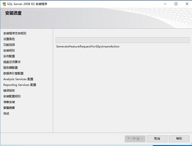 sqlserver2008r2专业版安装教程,sqlserver2008r2安装教程和连接