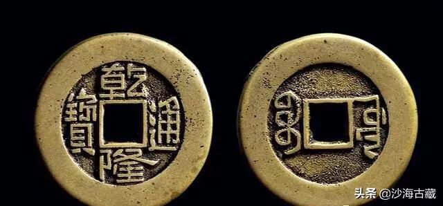大清古币价格表及图片大全,大清钱币大全及价格
