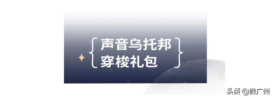 黑胶市集,黑胶主题音乐市集