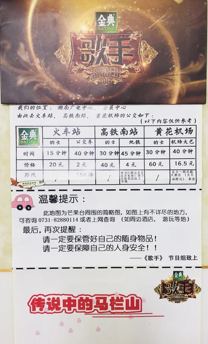 长沙去张家界三日游报价,长沙到乌镇三日自由行攻略