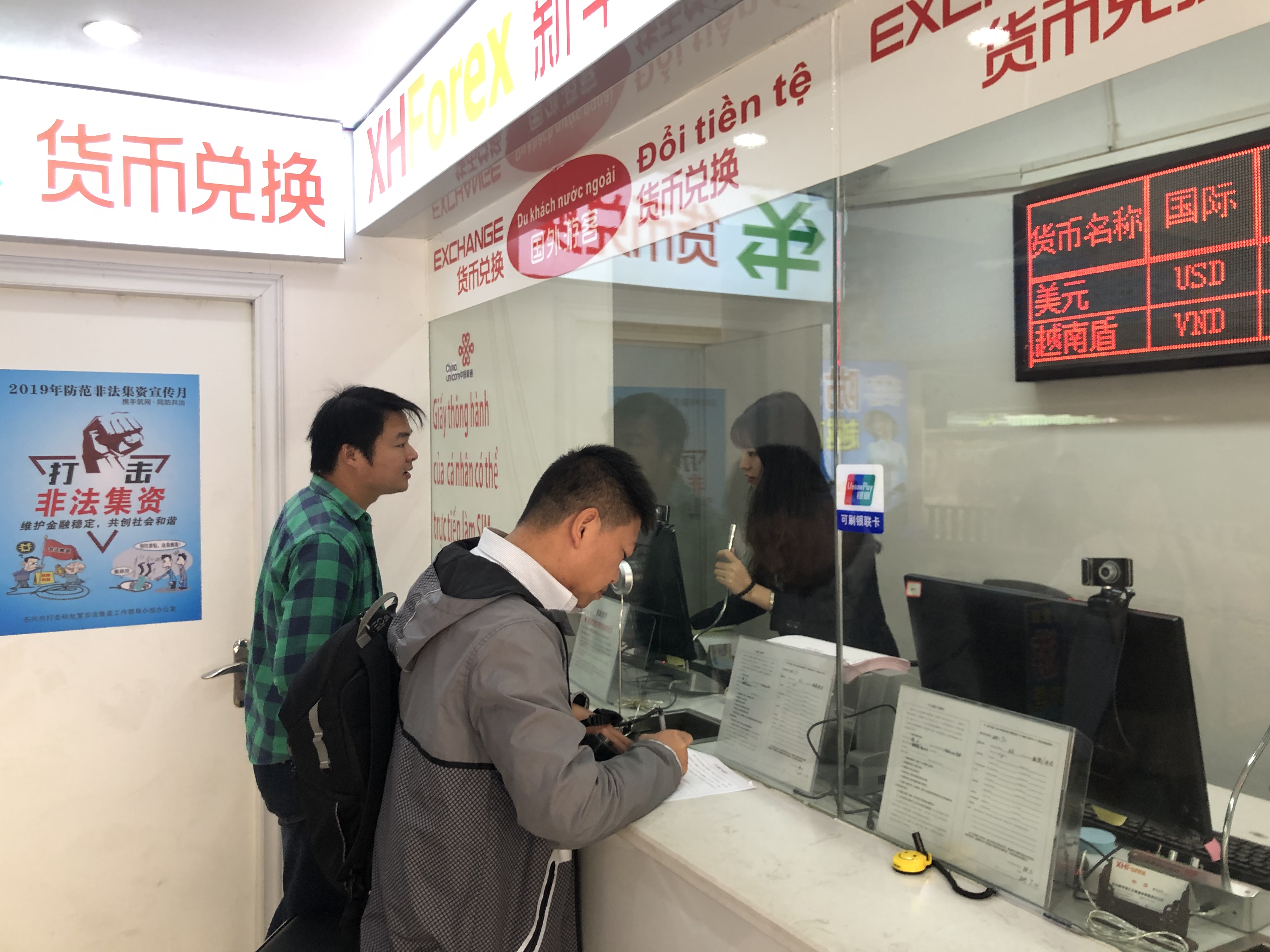 从北海一路开车到越南，都遇到了什么？