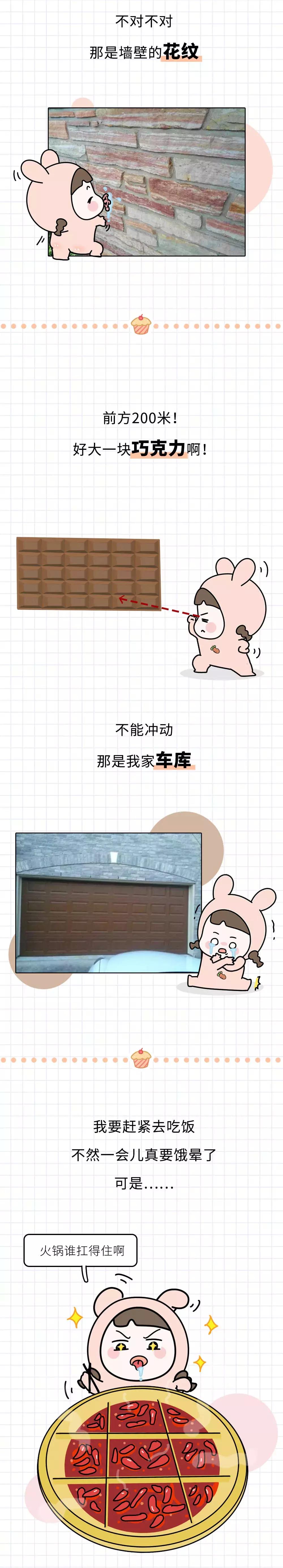 人饿极了会做什么事,人饿极了吃啥都香