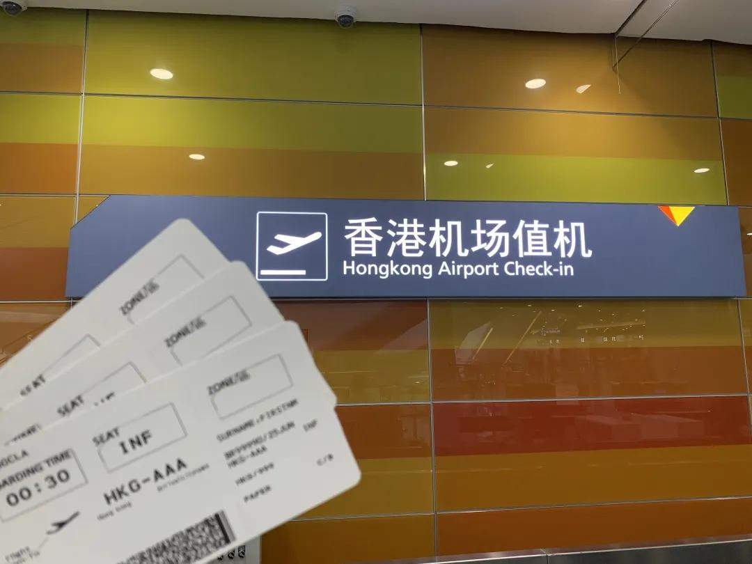 「疫情期间」前往香港机场乘船攻略——必收藏