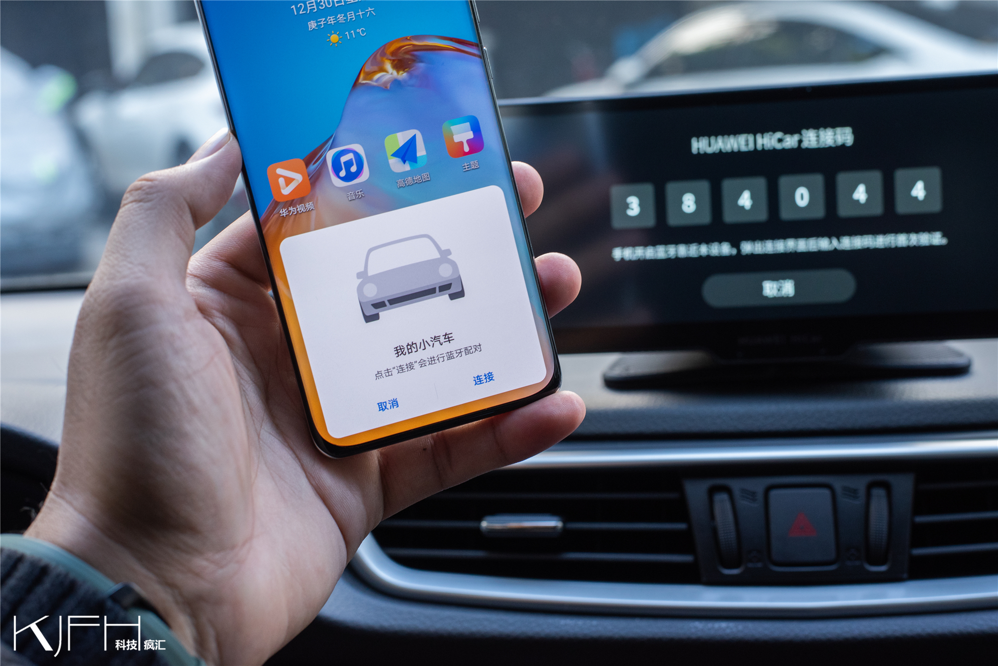 华为智驾导航视频,华为智选车载智慧屏导航