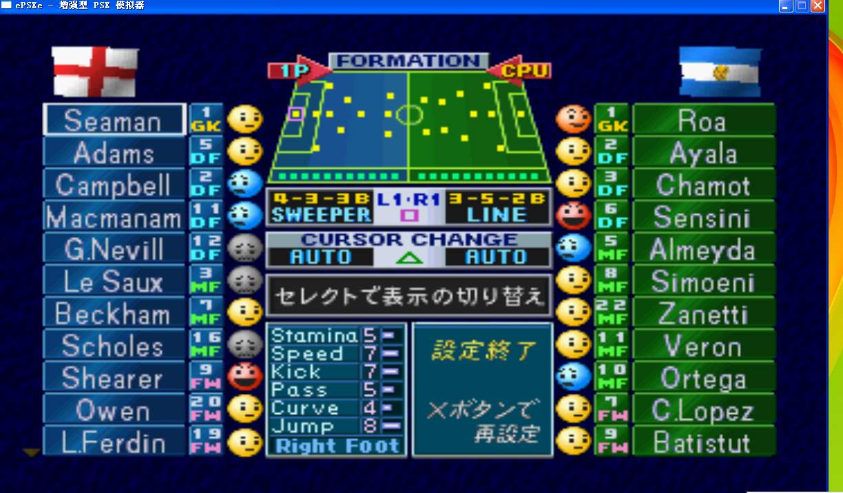 实况足球巴蒂适合什么阵型,实况足球最废传奇门将