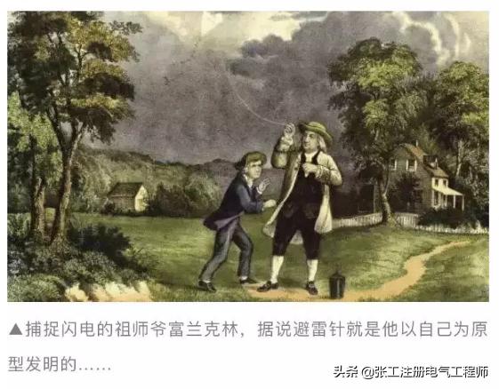 一道闪电大概几度电,科普天上一道闪电是多少度电