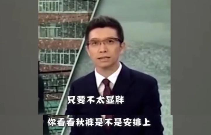 直播带货一晚上卖40亿,央视主持朱广权直播带货