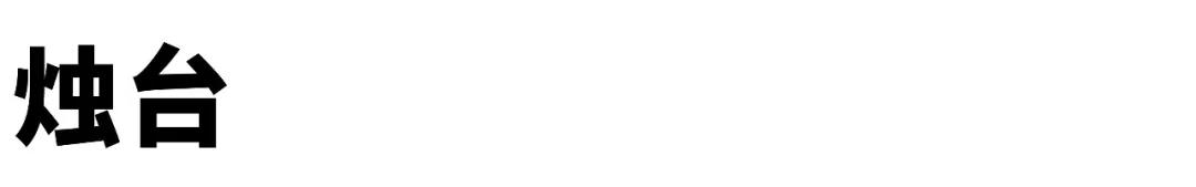 一间小众杂货铺,上海小众杂货宝藏店铺